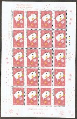 2007韩国邮票,生肖猪,小版张。 中邮网[集邮\/钱