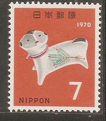 1969日本邮票,生肖狗,1全。 中邮网[集邮\/钱币