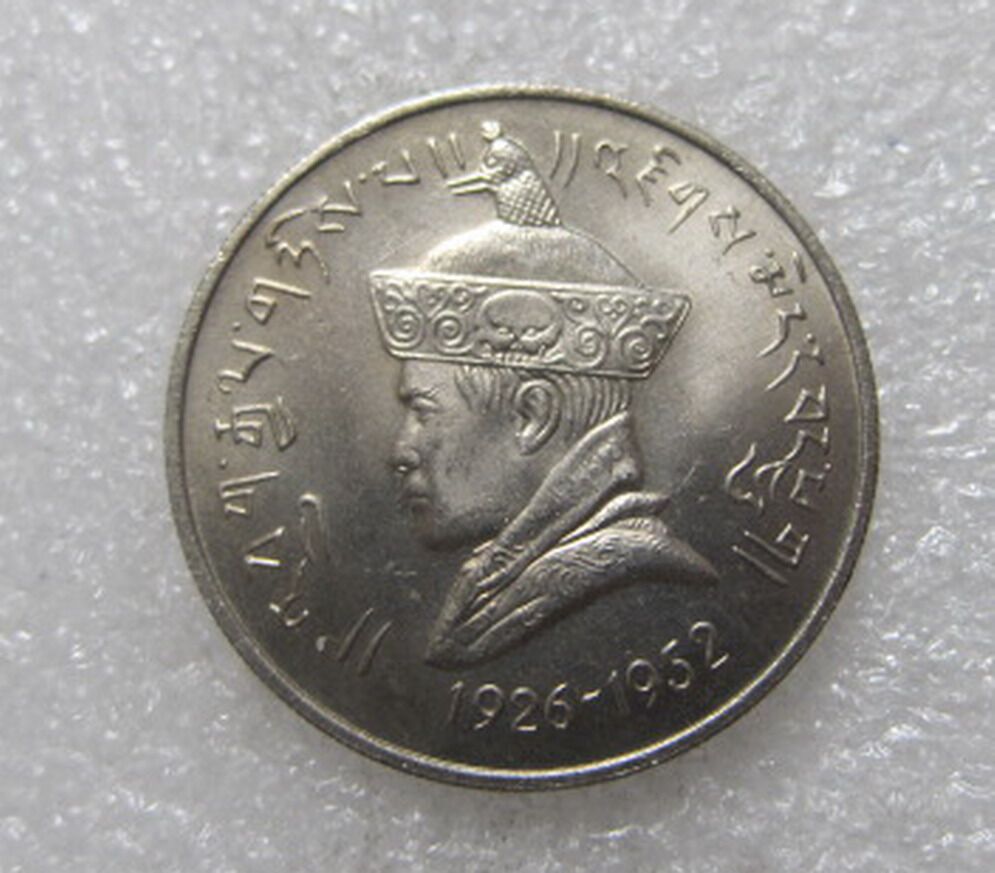 不丹1966年3卢比国王登基纪念币(大图展示)