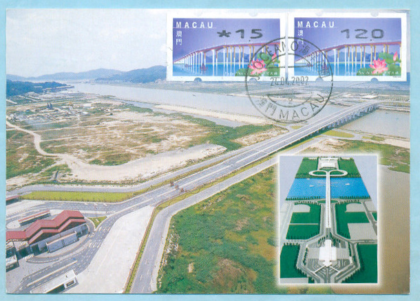 澳门 莲花大桥2000版细体面值电子邮票极限片实寄片一枚 f748(大图