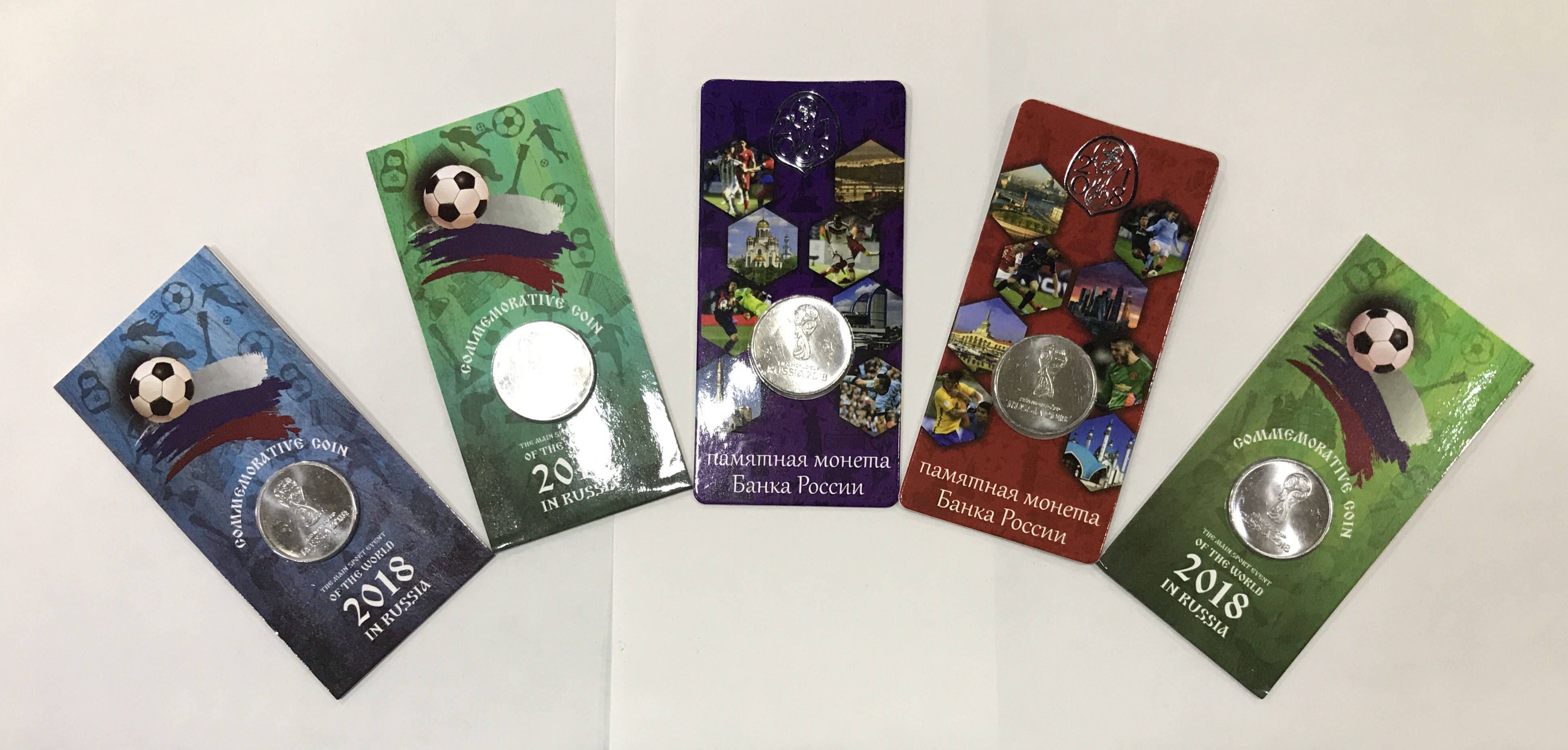 俄罗斯2018年世界杯足球赛25卢布精装彩色卡
