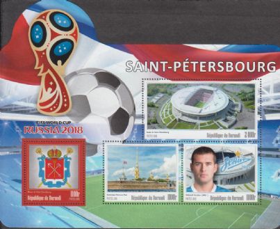 布隆迪邮票 2016年 俄罗斯世界杯足球场馆(五