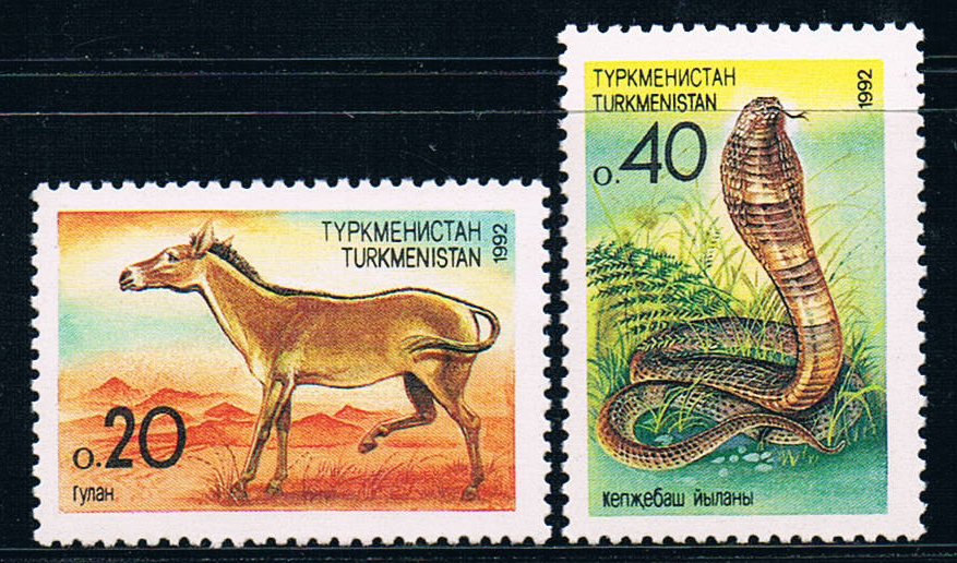 土库曼斯坦1992马和蛇 中邮网[集邮\/钱币\/邮票