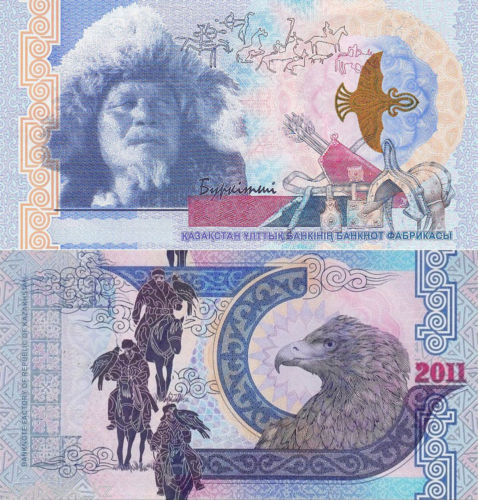 2011年哈萨克斯坦养鹰者纪念测试钞 双面雕刻多防伪 全新(大图展示)