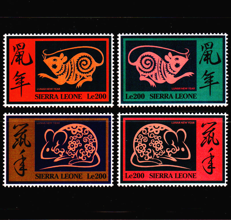 外国邮票 塞拉利昂1996年中国生肖鼠年 丙子新禧邮票4