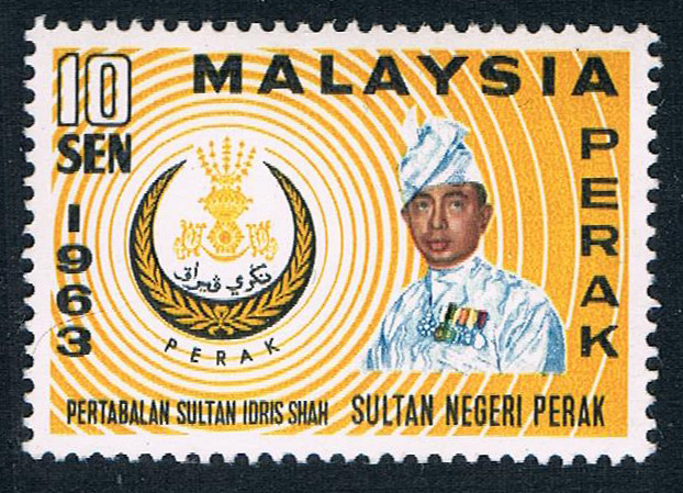 马来西亚1963霹雳州苏丹(大图展示)