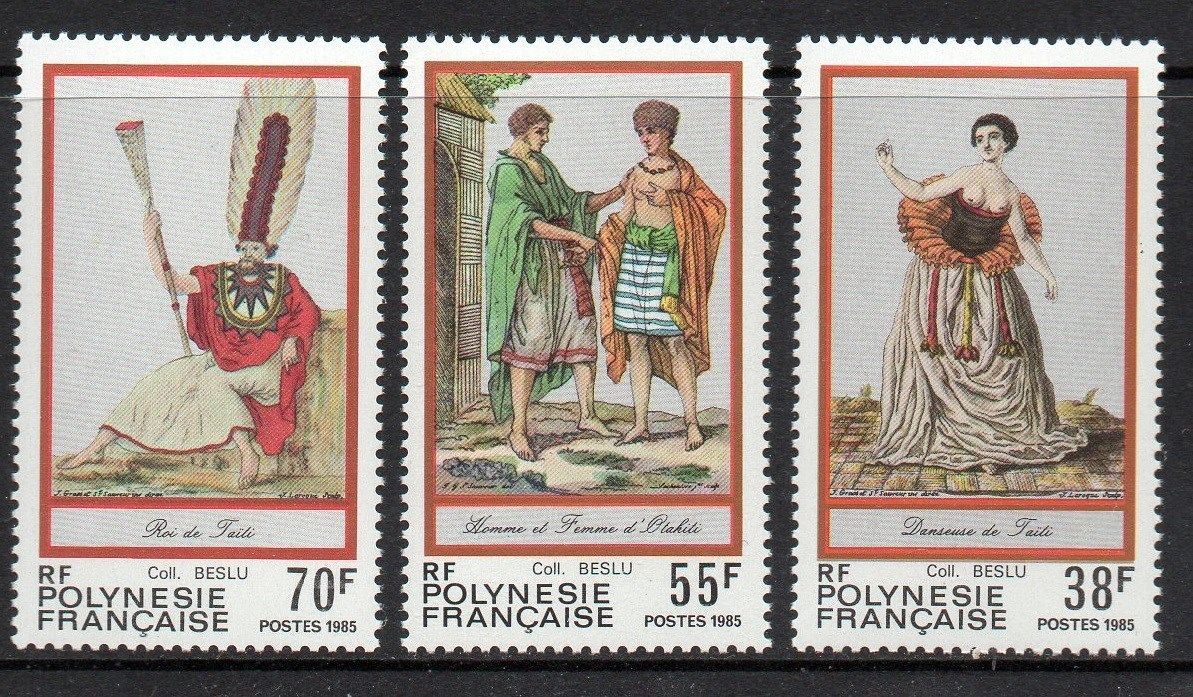法属 波利尼西亚 1985 土著 服饰(大图展示)