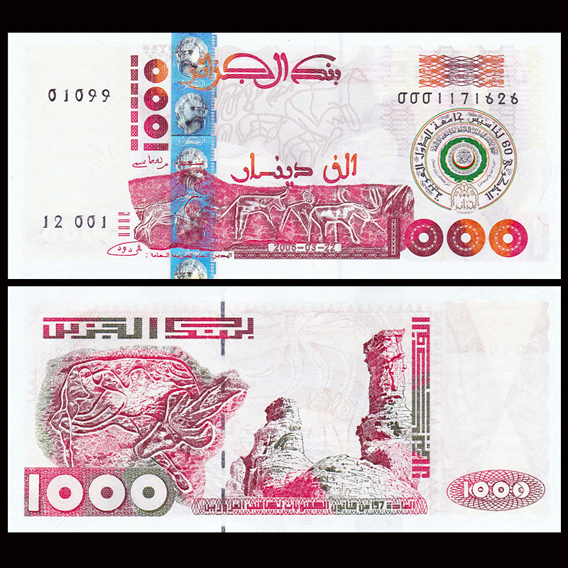 非洲 全新unc 阿尔及利亚1000第纳尔纸币 外国钱币 2005年(大图展示)