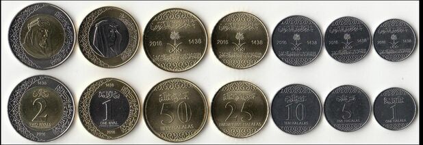 沙特阿拉伯7枚一套硬币 2016年新版套币 外国钱币(大图展示)