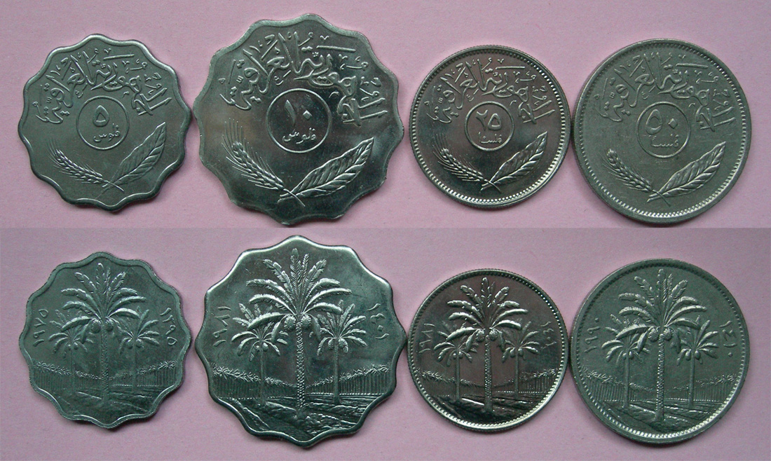 伊拉克套币小面值 材质 :2不锈钢 2镍(大图展示)