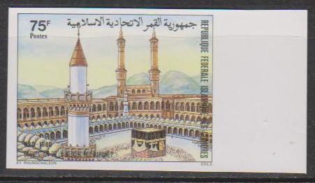 科摩罗1980建筑 麦加大清真寺克尔白圣殿邮票无齿 中邮网[集邮\/钱币\/邮票\/金银币\/收藏资讯]全球最大收藏品商城