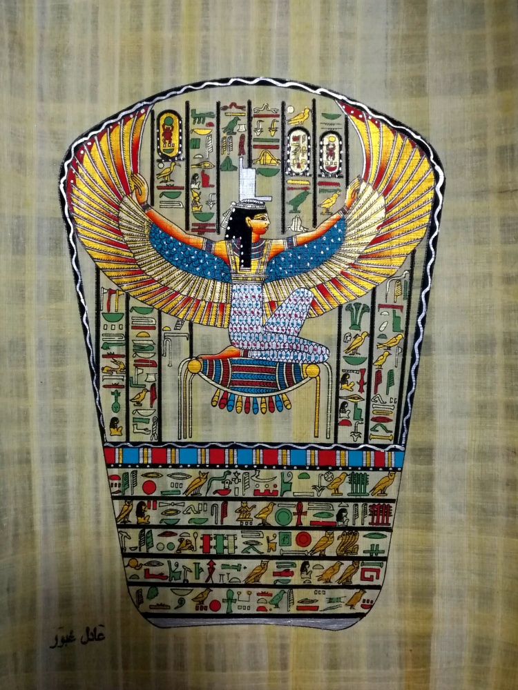 原产埃及进口4030伊西斯叁纸莎草树皮装饰画