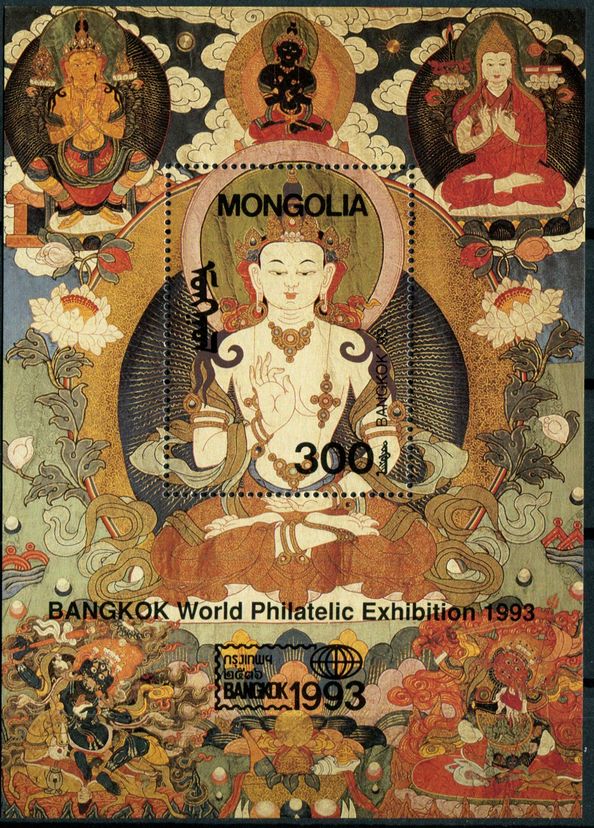 蒙古1993佛教壁画佛像小型张(大图展示)