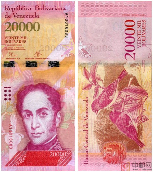 2016年版委内瑞拉(20000) 中邮网[集邮/钱币/邮票/金