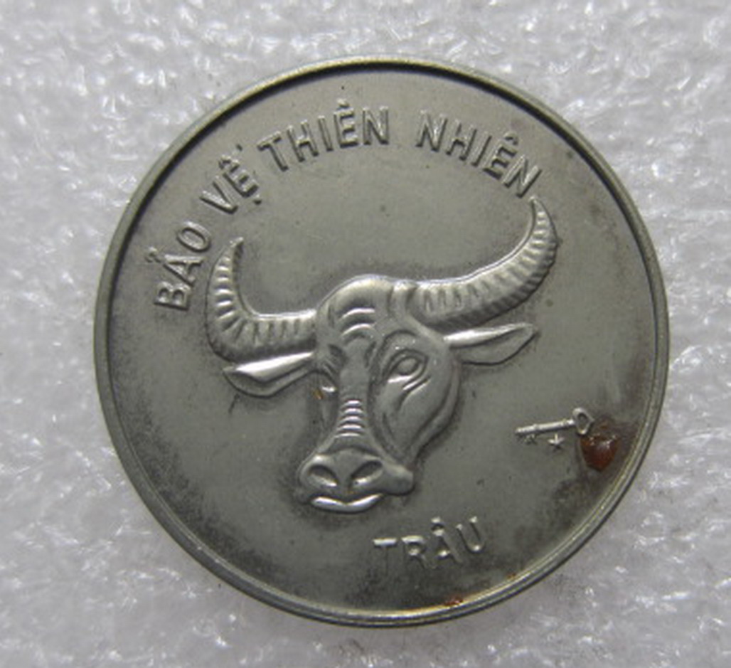 越南1986年10盾纪念币(大图展示)