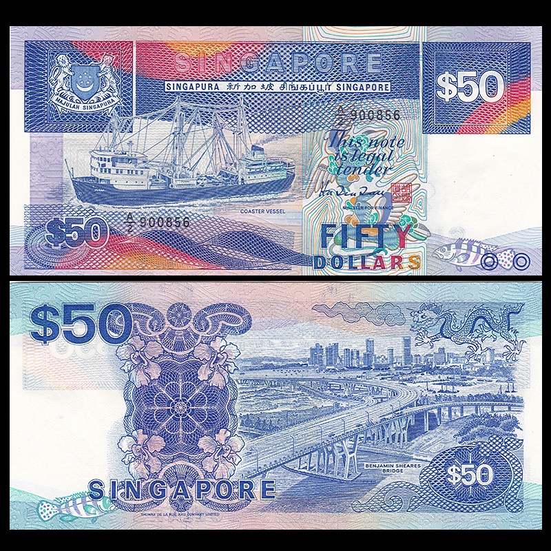 1987新加坡50元纸币 船(大图展示)