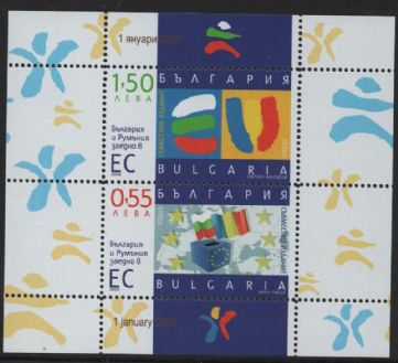 保加利亚2006与罗马尼亚加入欧盟国旗地图Q1