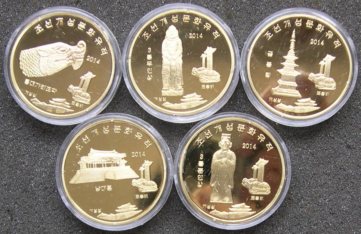 朝鲜.开城文化遗址(2014).全套5枚精制纪念币(大图展示)