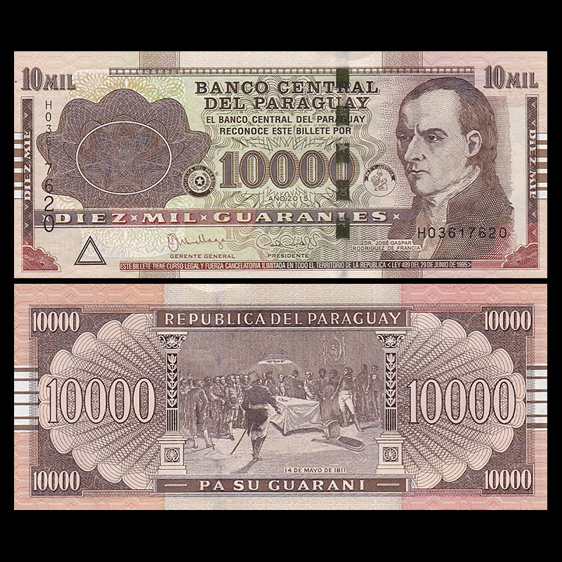 巴拉圭2015年10000瓜拉尼纸币(大图展示)