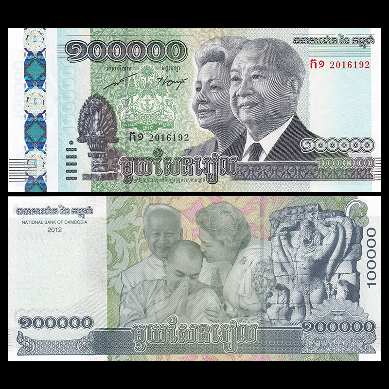 柬埔寨2012年100000瑞尔纸币(大图展示)
