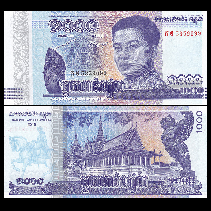 柬埔寨2016(2017)年1000瑞尔纸币(大图展示)