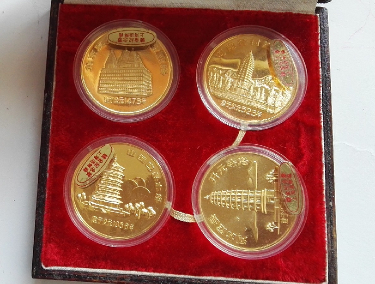 币公司上海造币厂中国古塔纪念章 四大名塔 古
