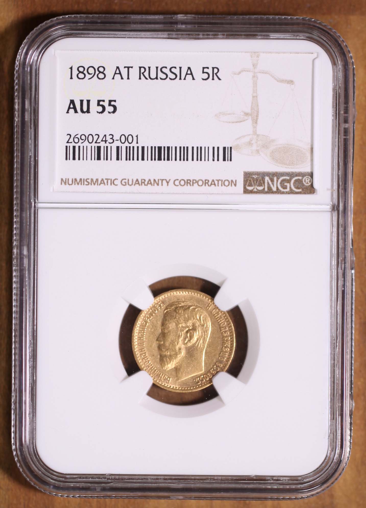 俄罗斯金币 5卢布 1898年 ngc au 55(大图展示)