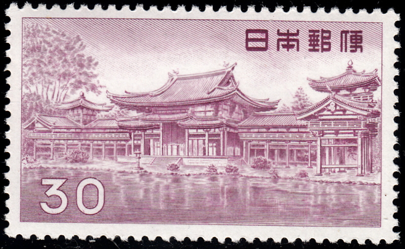 日本邮票1959年 二次植物国宝 平等院凤凰堂(大图展示)