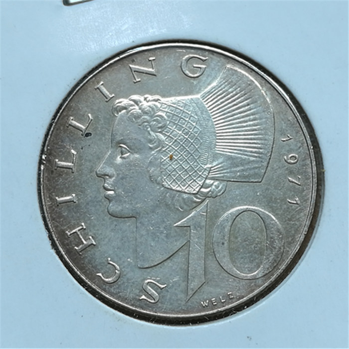 奥地利1971年10先令银币 中邮网[集邮/钱币/邮票/金/]