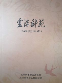 卢沟简谱_卢沟谣简谱(2)