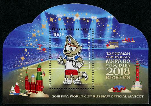 俄罗斯2017年 2018年世界杯足球赛吉祥物异型