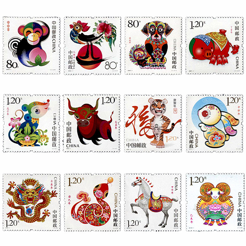 第三轮十二生肖邮票大全套12枚猴票-羊票 中邮