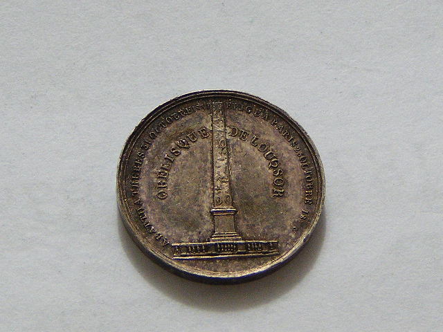 法国路易菲利普1836年功德碑纪念银章 老包浆