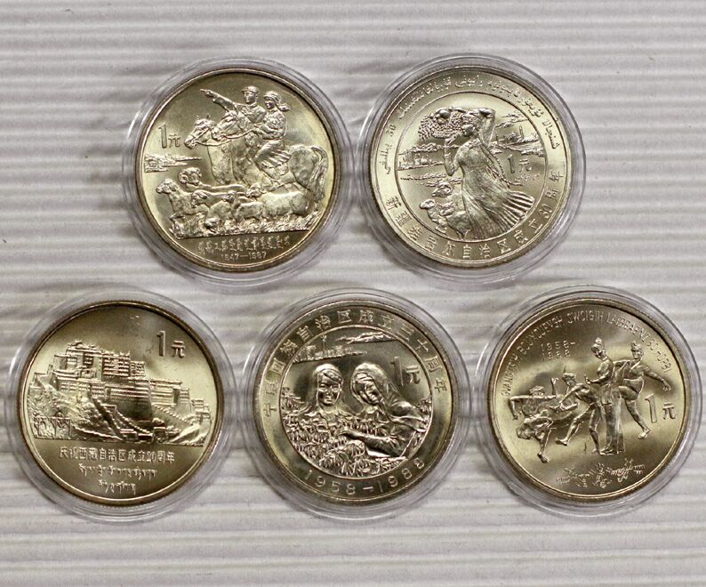 五大自治区纪念币(大图展示)