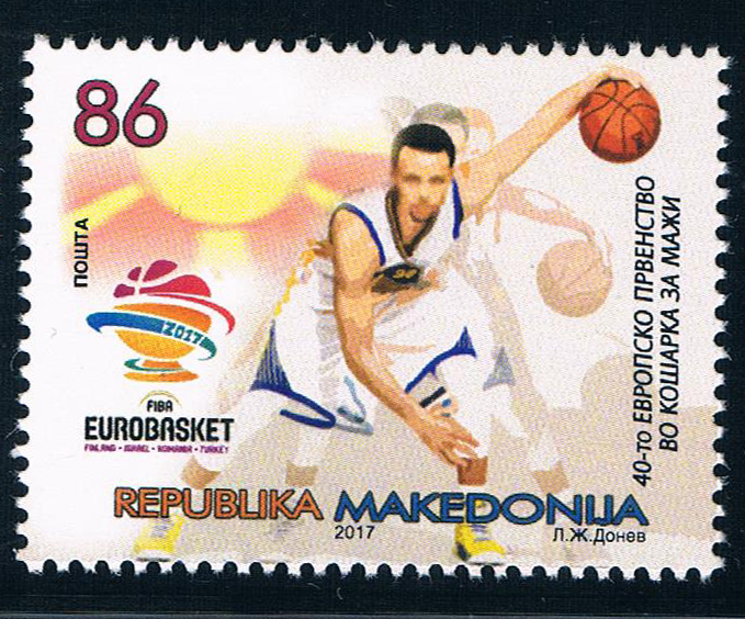 马其顿2017篮球运动 中邮网[集邮\/钱币\/邮票\/金