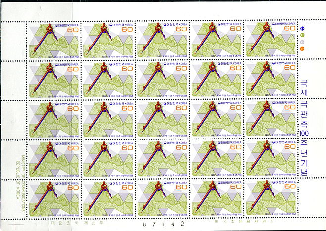 韩国1982南极保护圆规和世界地图小版张 中邮