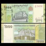 也门阿拉伯1000里亚尔 纸币 中邮网[集邮\/钱币