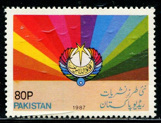 巴基斯坦1973宪法周 中邮网[集邮\/钱币\/邮票\/金