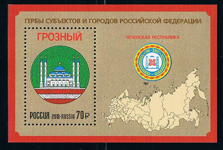 俄罗斯2018行政区划系列车臣共和国国徽地图(大图展示)