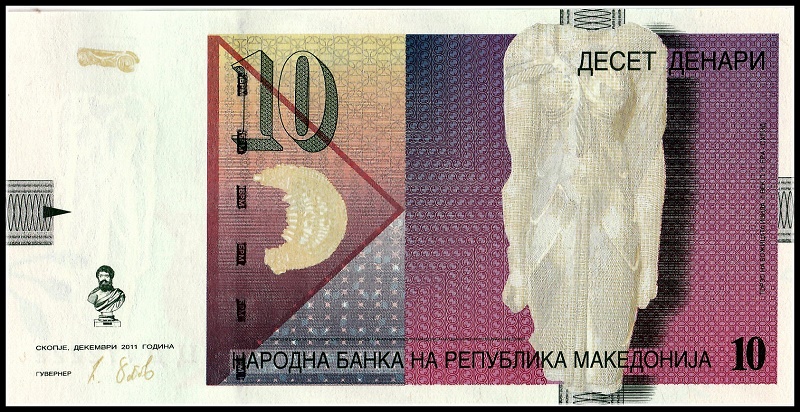 马其顿10第纳尔 2011年版 整刀100张(大图展示)