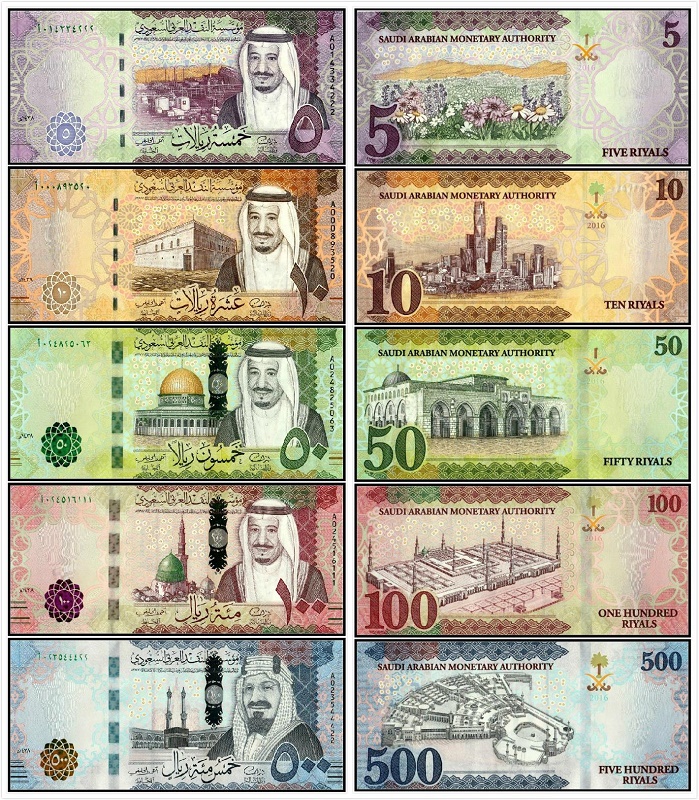 沙特阿拉伯5,10,50,100,500里亚尔 a字冠 2016年版 (5
