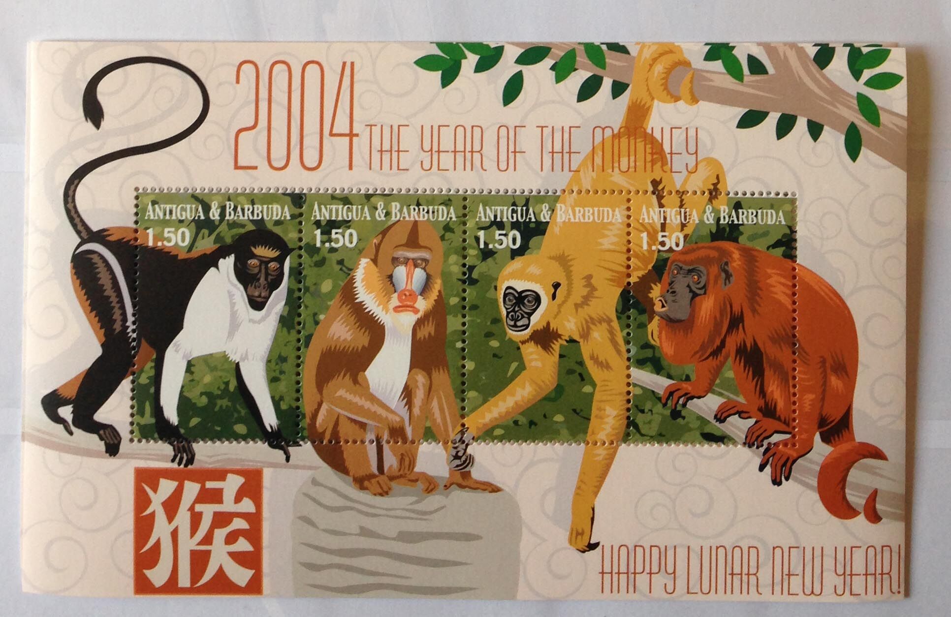 安提瓜巴布达2004年中国生肖猴年4全新小全张