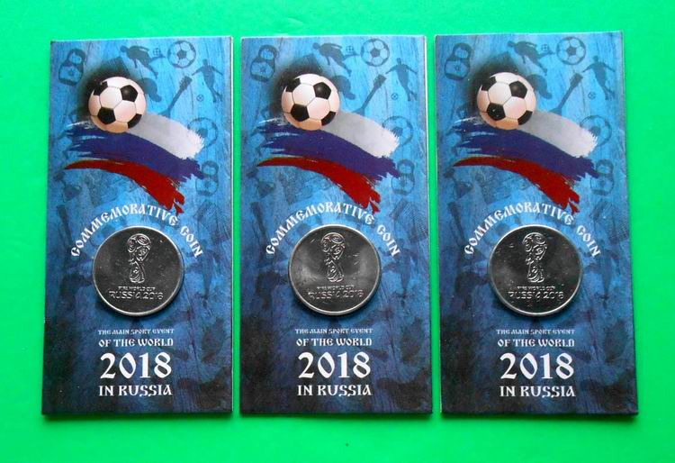 俄罗斯2018年 足球世界杯卡装纪念币 中邮网[集