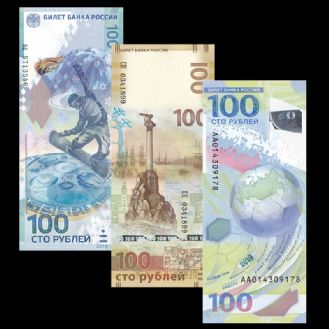 俄罗斯三枚100卢布纪念钞 世界杯,收回克里米