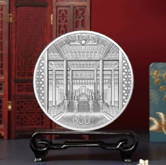 2020年紫禁城建成600年2公斤圆形银质纪念币