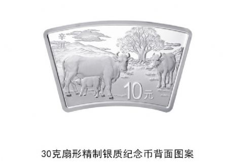 2021年辛丑（牛）30克扇形本色银质纪念币