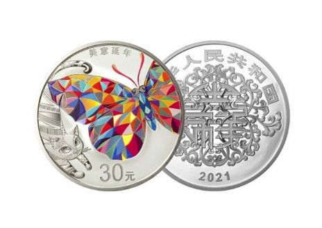 2021年吉祥文化（美意延年）100克圆形银质纪念币