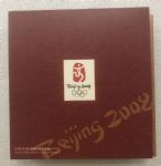 JNZ-458 第二十九届奥林匹克运动会吉祥物镀银纪念章（含原装说明书）