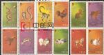 HMZH0016 香港绒面生肖邮票（12全）