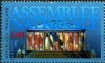 WG00039 法国1995年国民议会邮票 1全新 原胶全品